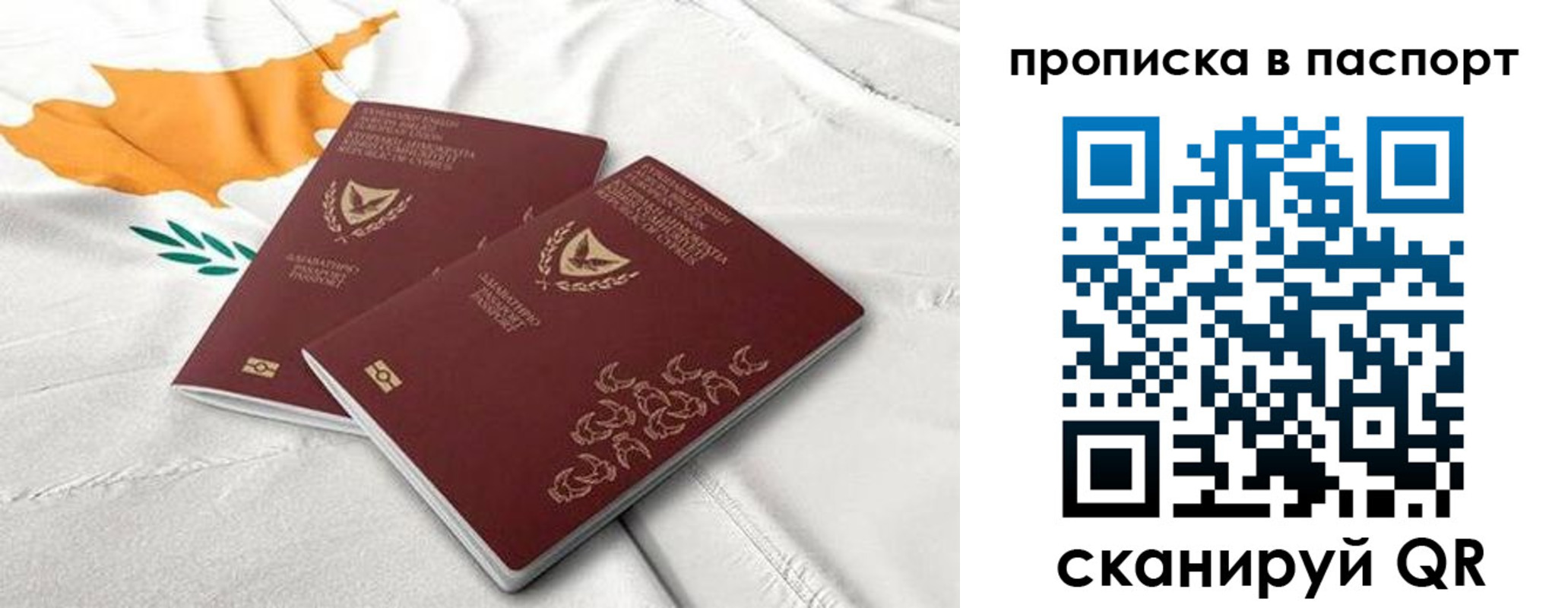 регистрация в Магадане